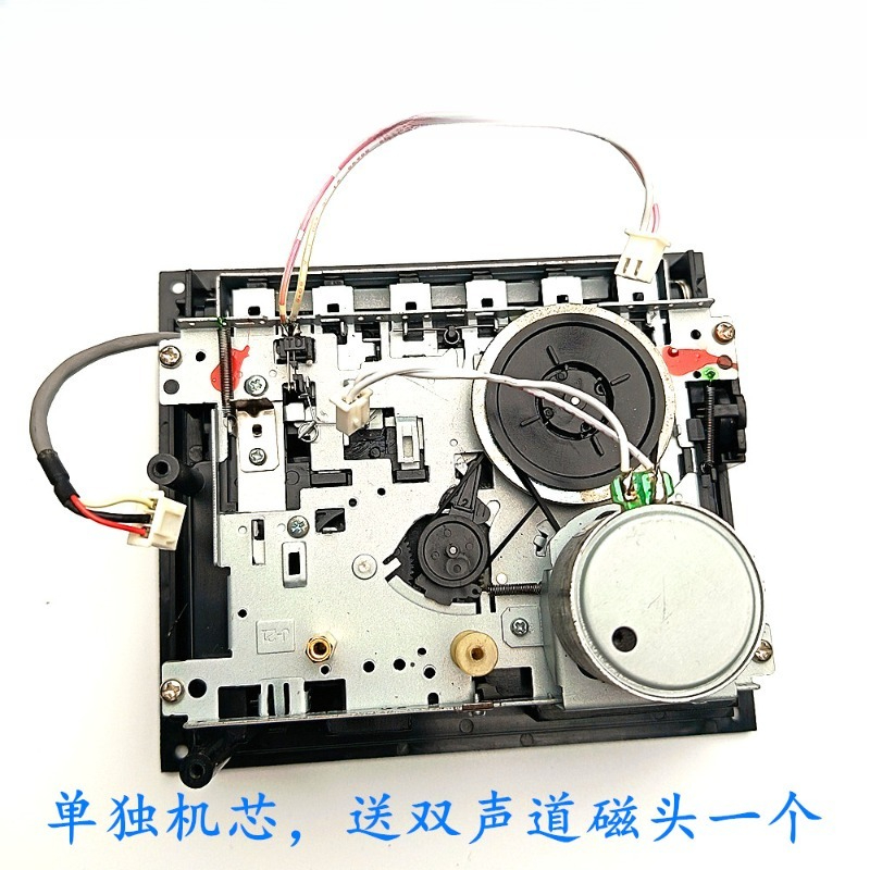 Suitable for ta7668 stereo tap - Cassette Tape Head review and price