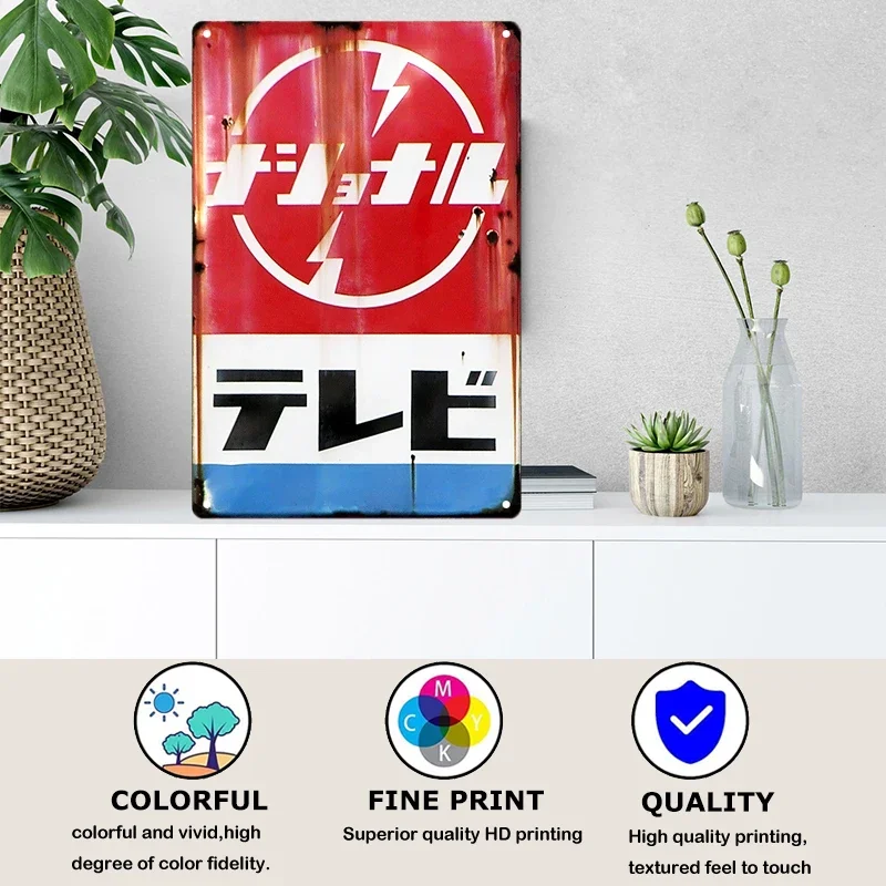 Tin Sign Japanese Style Brand  - Vintage Collectible Signs review and price