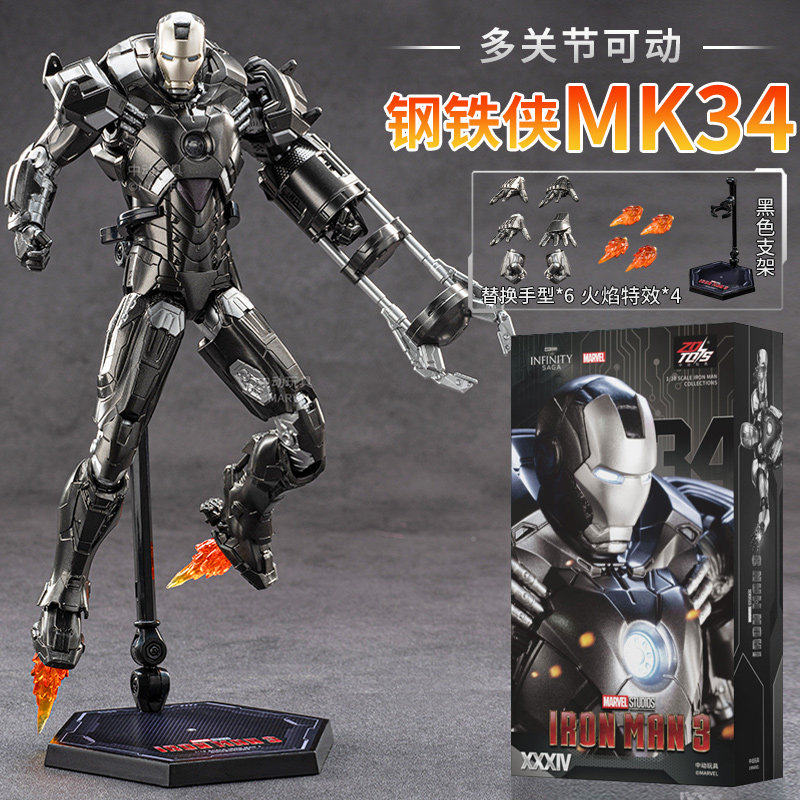 ZD Toys Iron Man MK29 Fiddler  - Vintage Collection Star Wars review and price