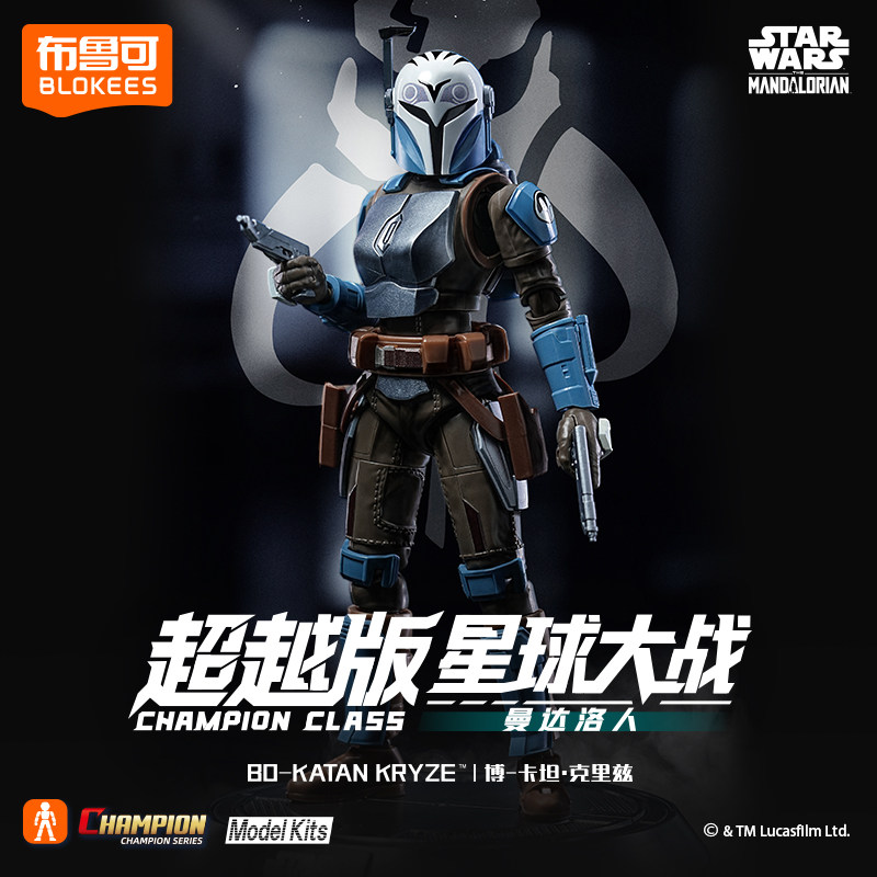 In Stock Blokees Star Wars Cha - Vintage Collection Star Wars review and price