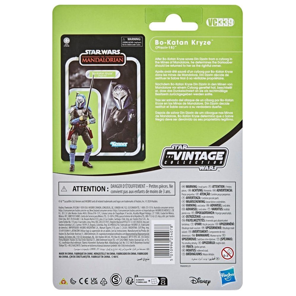 [In-Stock] Hasbro STAR WARS Th - Vintage Collection Star Wars review and price